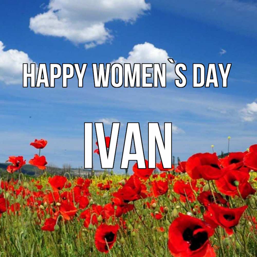 Greetings card с именем, Ivan happy women`s day международный женский день 1 Greetings with text for free download 